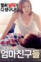 Mom Friends (2017)