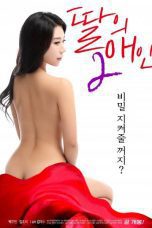 My Daughters Lover 2 (2019)