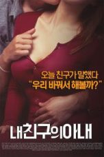 My Friend’s Wife Cast (2015)