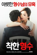 Nice Sister In Law (2016)