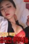 Nonton Film Obscene Married Women Who Indulge in Infidelity Streaming Subtitle Indonesia