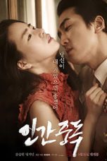 Obsessed (2014)