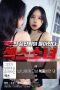 Sex Girl 1 (2020)