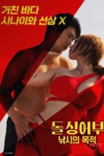 Nonton Film Purpose of Fishing for Divorced Anglers Streaming Subtitle Indonesia