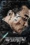 The Void Evidence (2019)