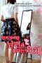 Rouge sex life of young and mature housing complex wives