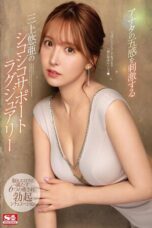 Nonton Film SSIS-013 Streaming Subtitle Indonesia