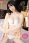 Nonton Film SSIS-461 Streaming Subtitle Indonesia