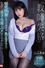 Nonton Film SSNI-802 Streaming Subtitle Indonesia
