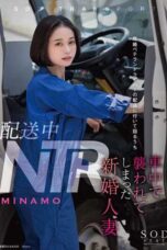 Nonton Film During Delivery (2023) Streaming Subtitle Indonesia