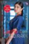 Nonton Film STARS-964 Streaming Subtitle Indonesia