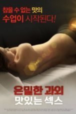 Secret Tutoring Delicious Sex