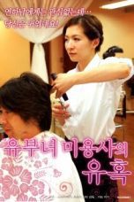 Sex Trial at Beauty Shop 3