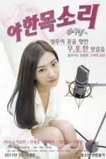 Sexy Voice
