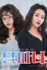 Nonton Film Shedding Woman Streaming Subtitle Indonesia
