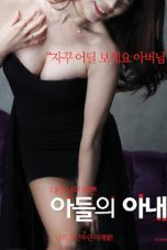 Son’s Wife (Sons Wife) (2017)