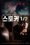 Stalker Half (2019)