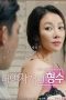 My Sister in law Is My Girl (2018)