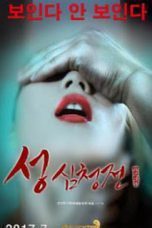 The Tale of Sexy Shim Cheong