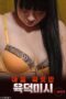 Thrilling Voluptuous Missy