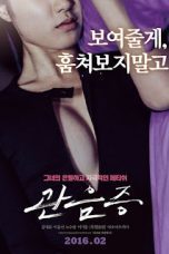 Voyeurism (2016) (2016)