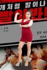 Nonton Film Wash My Feet With Your Mouth Like A Dog And Eat Tahem Streaming Subtitle Indonesia
