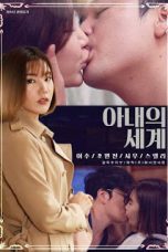 Wifes World (Wife’s World) (2020)