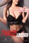 Nonton Movie Play Busty (2020)