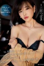 Nonton Film YUJ-010 Streaming Subtitle Indonesia