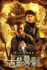 Tomb Story