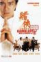 God of Gamblers III Back to Shanghai