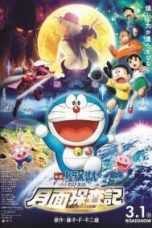 Doraemon: Nobita’s Chronicle of the Moon Exploration