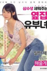 Nonton Film A Married Woman Next Door Who Raises Three Water Sub Indo Full Movie Gratis