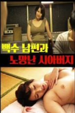 Nonton Film Uncle Husband And Aged Father in law Sub Indo Full Movie Gratis