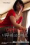 Nonton Film A Strong Family Sub Indo Full Movie Gratis