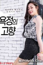 Nonton Film Home Of Lust Sub Indo Full Movie Gratis