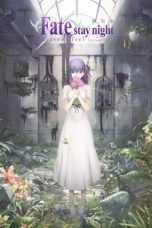 Fate/Stay Night: Heaven’s Feel I. Presage Flower