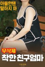 Good Friend Mom (2018)