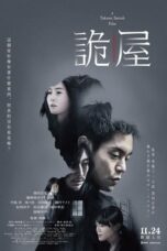 Nonton Film Sweet My Home (2023) Streaming Subtitle Indonesia
