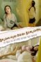 Nonton Film Mistress Riding Part Timer in a Bar Sub Indo Full Movie Gratis