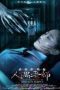 Haunted Dormitory: Marionette Teacher