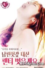 Nonton Film SIN TUGUNAI Sub Indo Full Movie Gratis