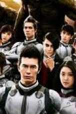 Terra Formars