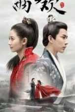 The Love Lasts Two Minds