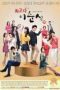 You Are The Best! Lee Soon-Shin