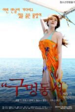 Nonton Film Hole East West Sub Indo Full Movie Gratis