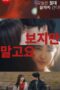 Nonton Film You Can’t Just Look Sub Indo Full Movie Gratis