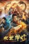 Nonton Film Lotus Lantern (2020) Streaming Subtitle Indonesia