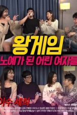 Nonton Film King Game Young Slave Girls Sub Indo Full Movie Gratis