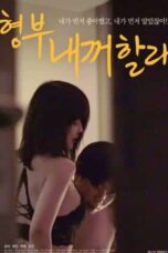 Nonton Film Brother in law Will You Do it For Me Sub Indo Full Movie Gratis